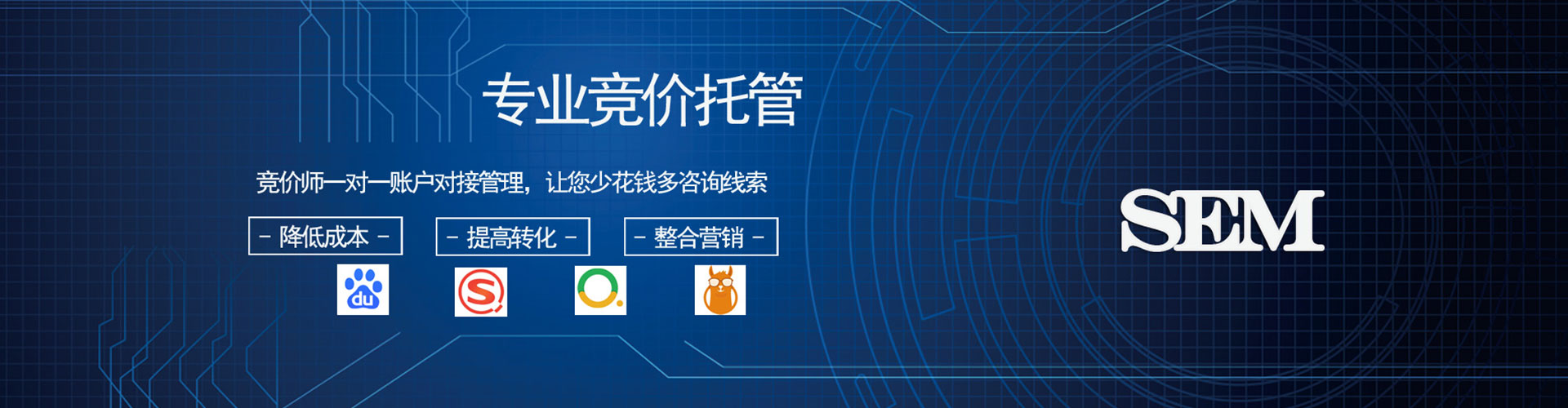 万山信息流代运营