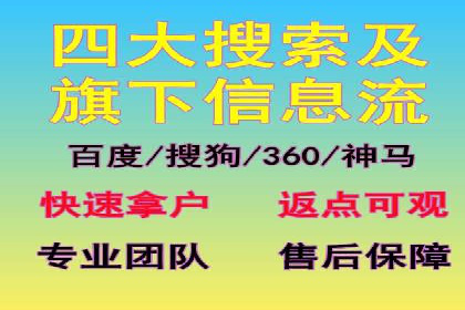 百度推广开户全流程图解及成功案例剖析