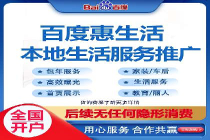 百度广告如何利用数据分析提升效果