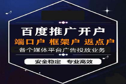 成功案例分享：百度推广托管助力企业增长
